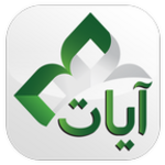 ayat - al quran android application logo